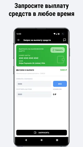 Скриншот 4/6