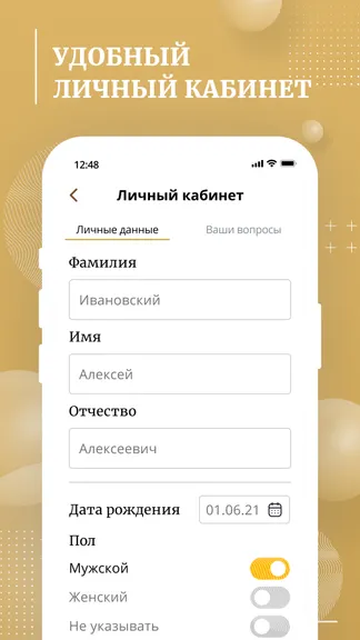 Скриншот 5/5