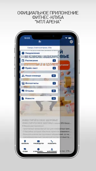 Скриншот 4/6