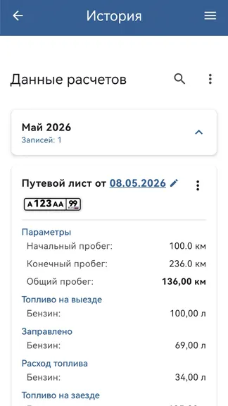 Скриншот 4/8