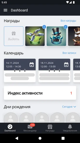 Скриншот 2/6