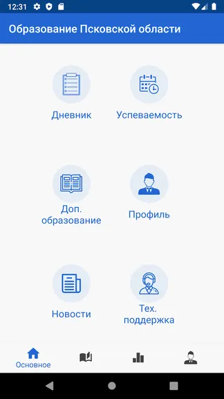 Скриншот 1/6