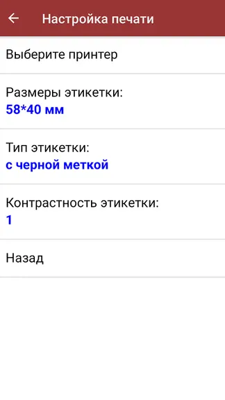 Скриншот 3/4