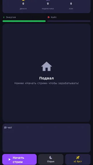 Скриншот 1/3