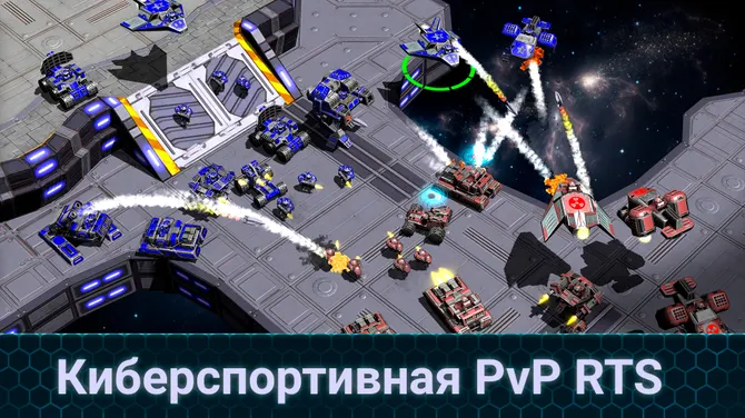 Скриншот 1/4