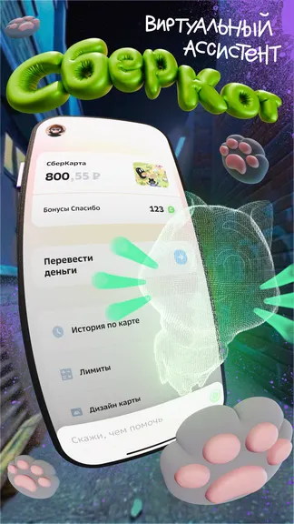 Скриншот 6/6