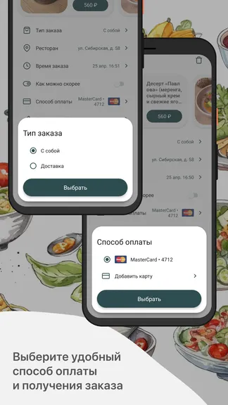 Скриншот 4/5