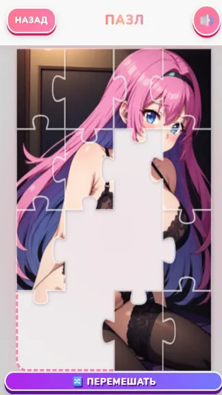 Скриншот 3/3