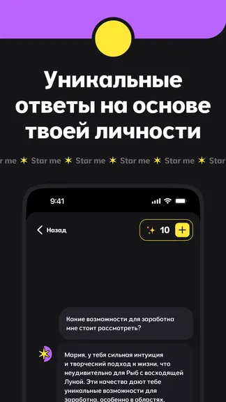 Скриншот 3/3