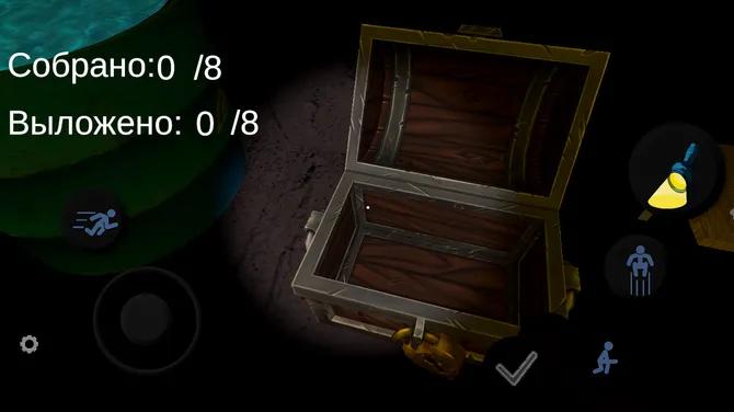 Скриншот 4/5