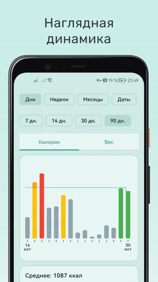 Скриншот 7/7