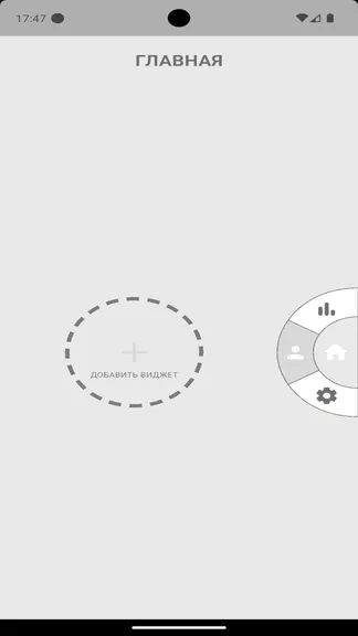 Скриншот 1/7