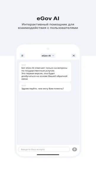 Скриншот 3/5