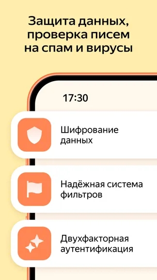 Скриншот 6/9