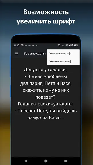 Скриншот 2/5
