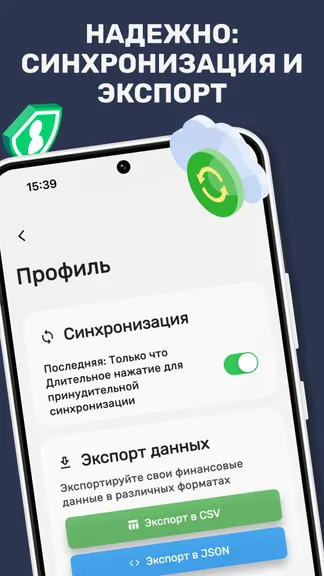 Скриншот 5/9