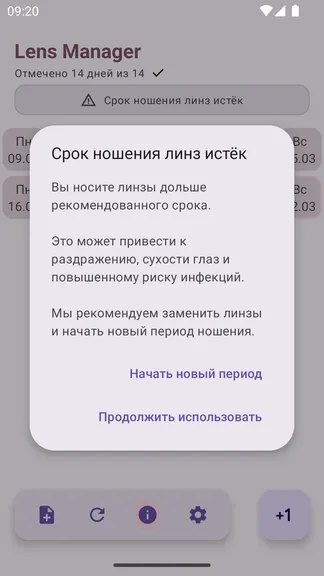 Скриншот 1/10