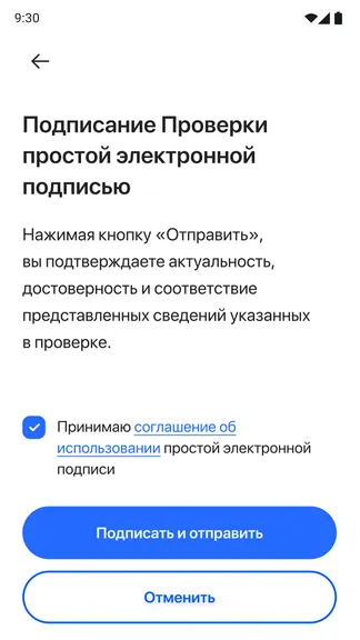 Скриншот 4/5