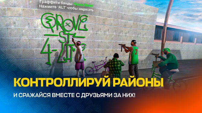 Скриншот 3/5