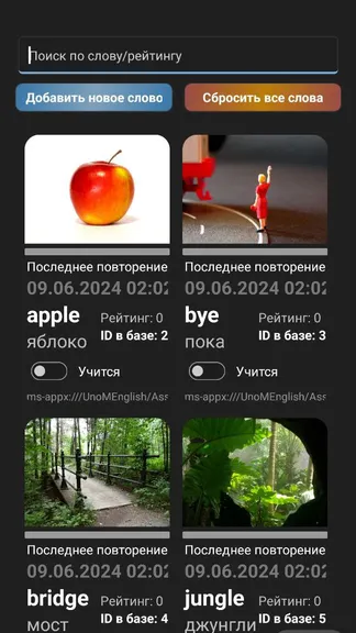 Скриншот 2/7