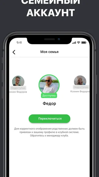 Скриншот 4/5