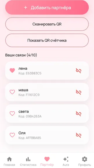 Скриншот 8/10