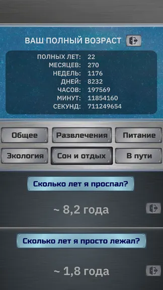 Скриншот 2/4