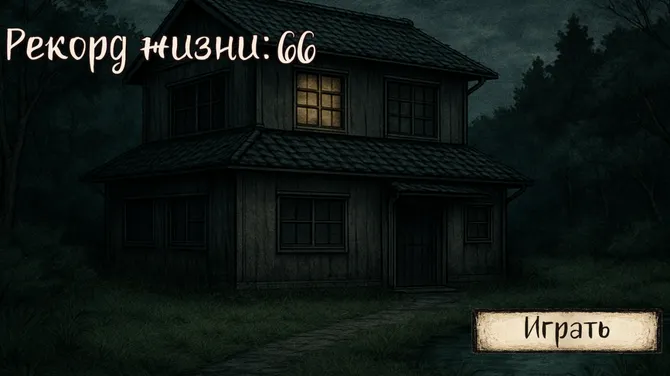 Скриншот 2/4