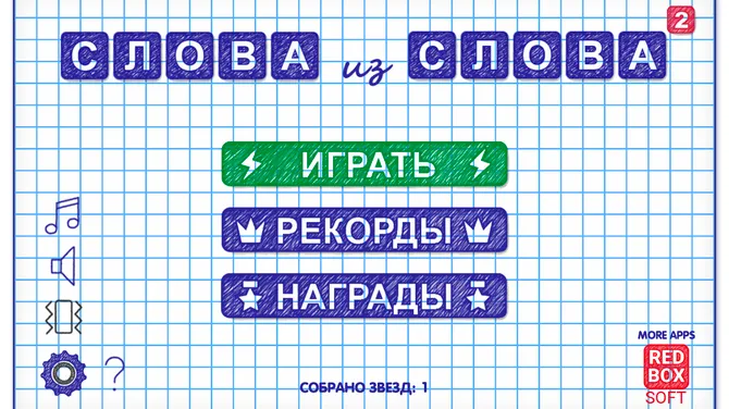 Скриншот 1/6