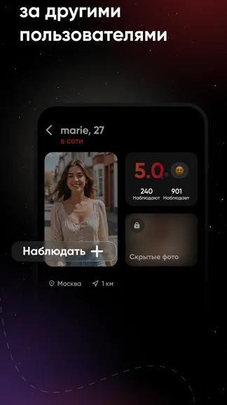Скриншот 4/7