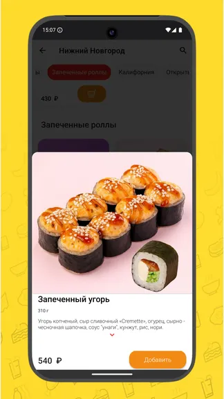 Скриншот 5/5