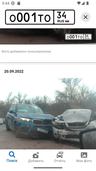 Скриншот 1/4