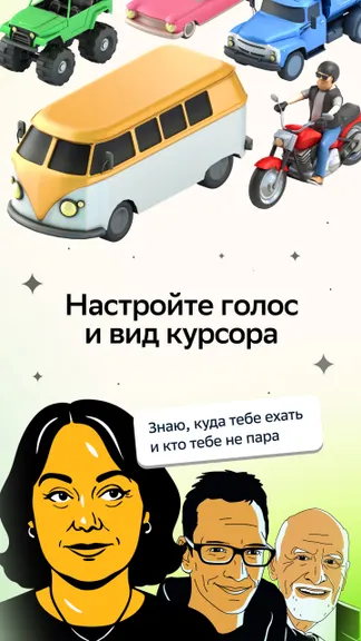 Скриншот 10/10