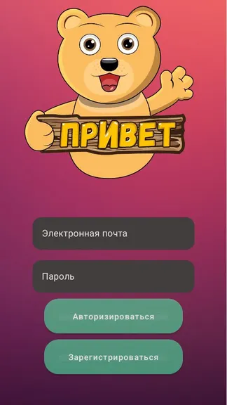 Скриншот 1/6