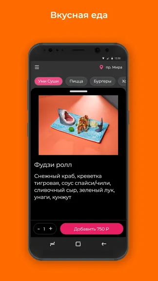 Скриншот 2/3