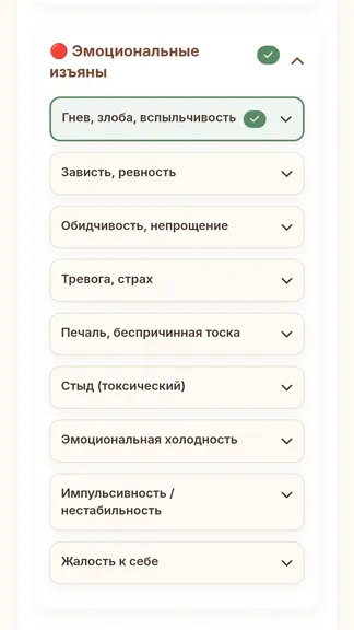 Скриншот 1/2