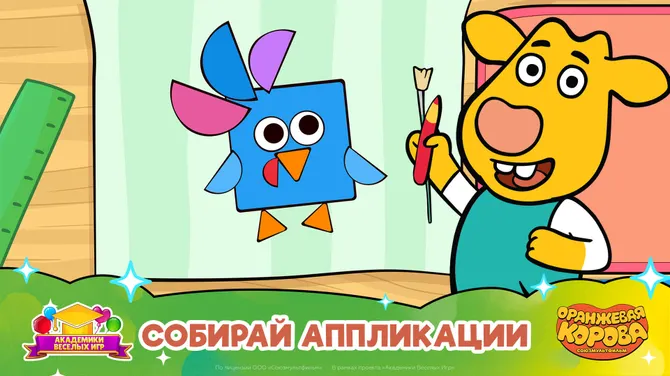 Скриншот 5/6