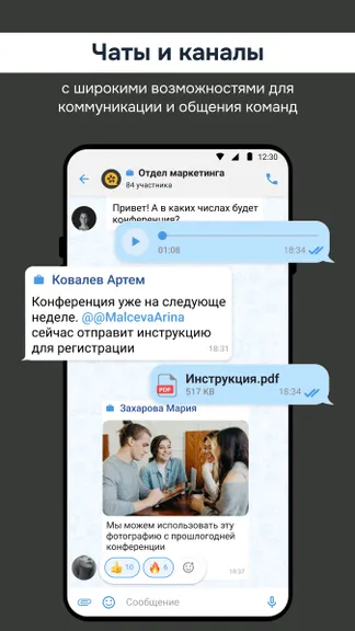 Скриншот 3/5