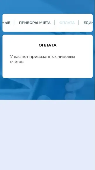 Скриншот 5/6