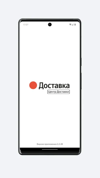Скриншот 1/6