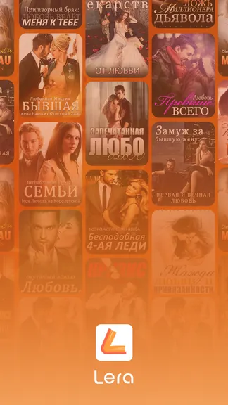 Скриншот 2/6