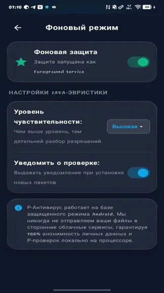 Скриншот 5/10