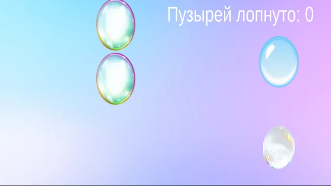 Скриншот 2/5