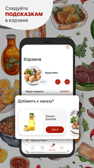 Скриншот 3/5