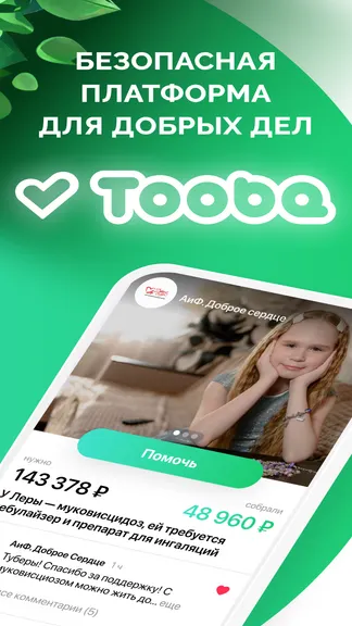 Скриншот 1/5