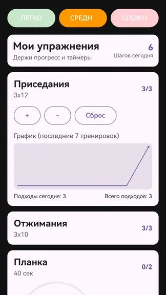 Скриншот 2/8