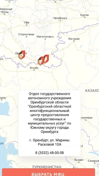 Скриншот 4/5