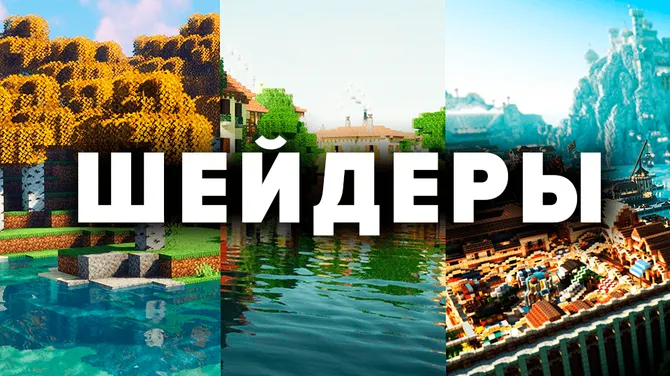 Скриншот 4/5