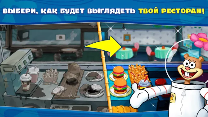 Скриншот 1/8