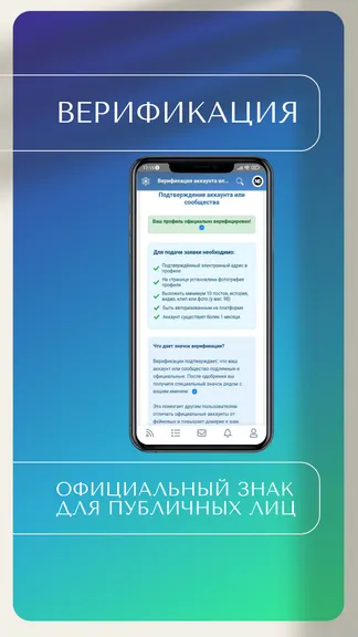 Скриншот 8/9